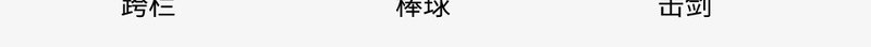 渐变矢量体育运动健身锻炼人物可商用png免抠素材_新图网 https://ixintu.com 渐变 矢量 体育运动 健身 锻炼 人物 商用