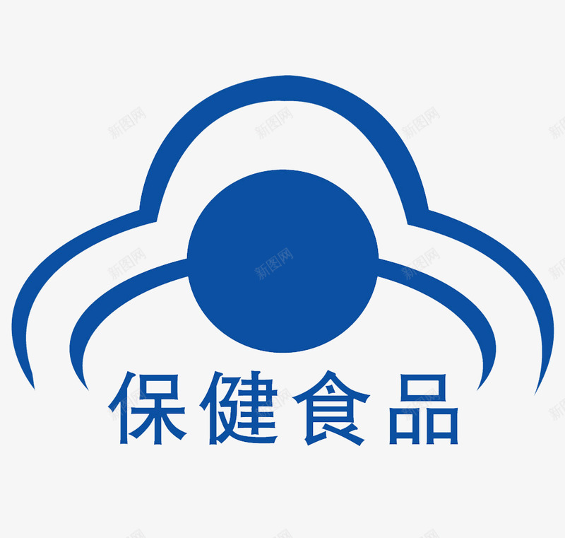 保健食品标志1000x952png免抠素材_新图网 https://ixintu.com 保健食品 标志