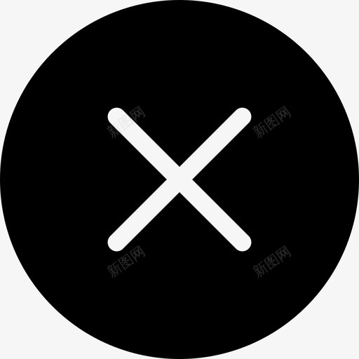 搜索框中的删除iconsvg_新图网 https://ixintu.com 搜索 中的 删除