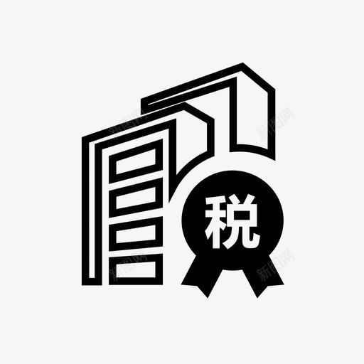 企业所得税申报svg_新图网 https://ixintu.com 企业所得税 申报
