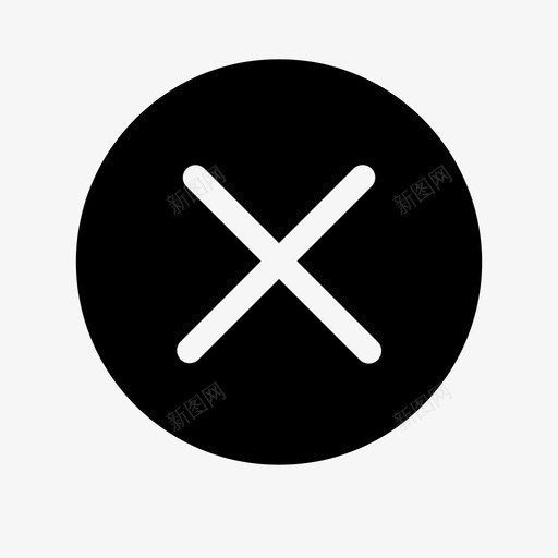 圆叉面svg_新图网 https://ixintu.com 关闭 删除 圆叉 圈圈叉叉 清除