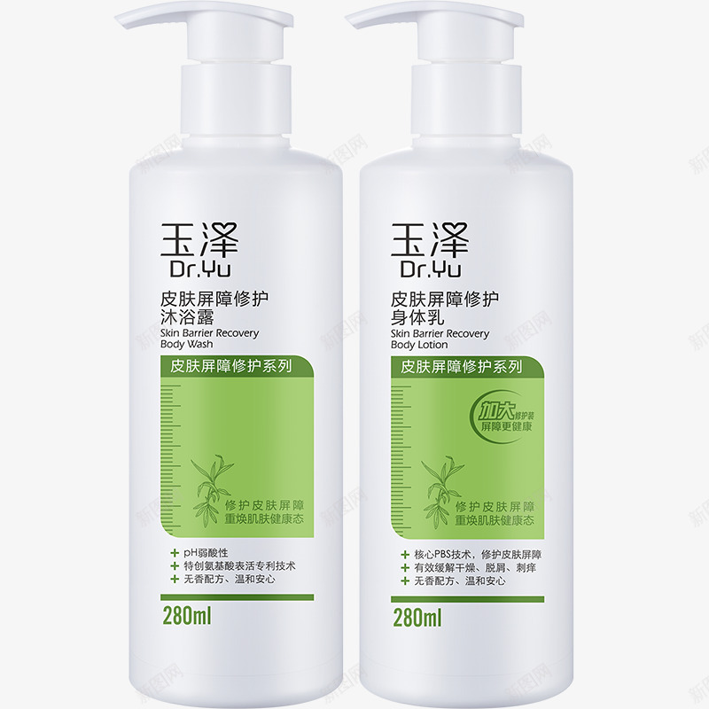 玉泽屏障修护身体护理套装沐浴露png免抠素材_新图网 https://ixintu.com 玉泽 屏障 修护 身体 护理 套装 沐浴露