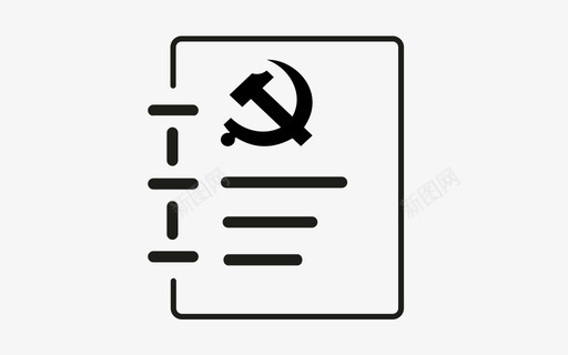 党章svg_新图网 https://ixintu.com 党章