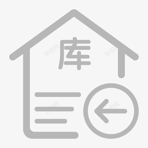ico基因管理样本入库svg_新图网 https://ixintu.com 基因 管理 样本 入库