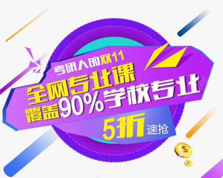 banner弹窗广告横幅广告png免抠素材_新图网 https://ixintu.com 广告 弹窗 横幅