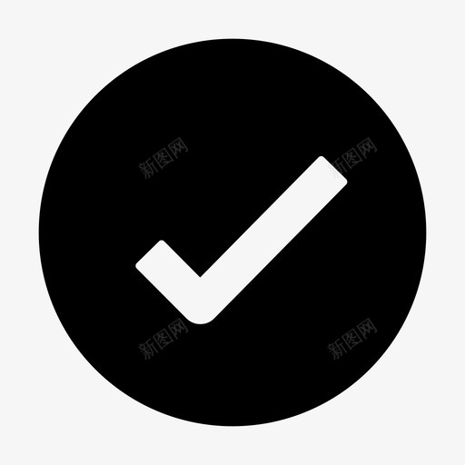 完成圈填充svg_新图网 https://ixintu.com 完成 填充