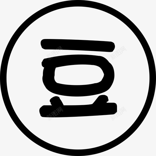 C豆活动svg_新图网 https://ixintu.com 活动