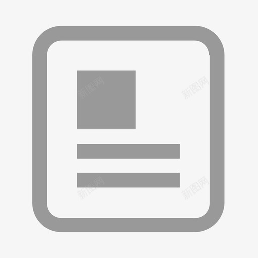 icon对账基本信息svg_新图网 https://ixintu.com 对账 基本 信息