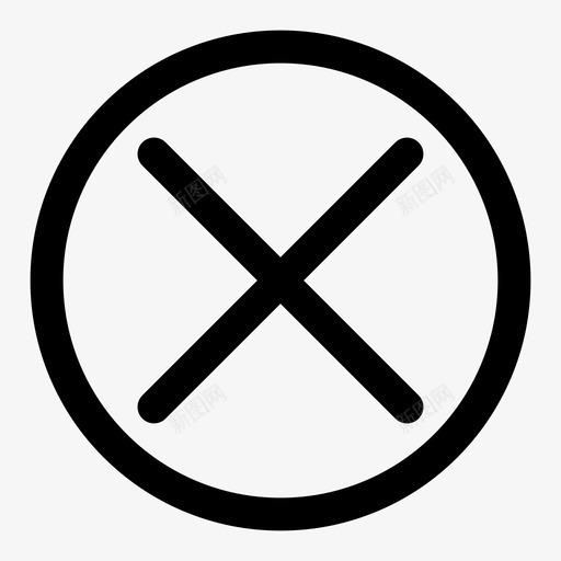 关闭操作样式2svg_新图网 https://ixintu.com 关闭 操作 样式