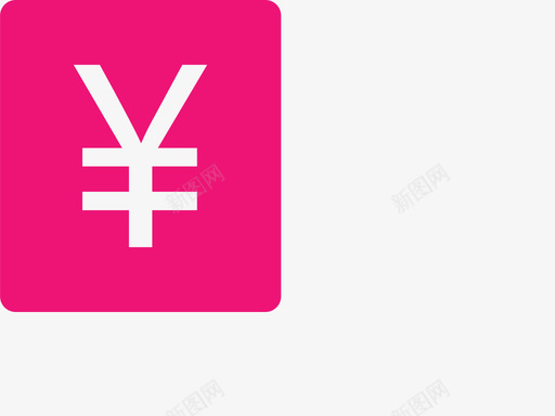 业绩奖申请svg_新图网 https://ixintu.com 业绩 申请