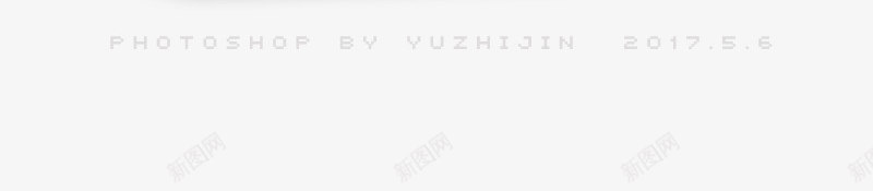 我们会好吗还是会更糟练习png免抠素材_新图网 https://ixintu.com 我们 会好 好吗 还是 会更 练习