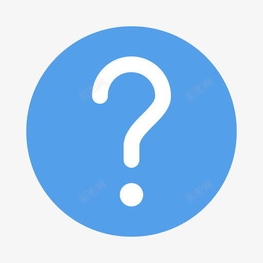 综合业务系统图标问号svg_新图网 https://ixintu.com 综合 业务 系统 图标 问号