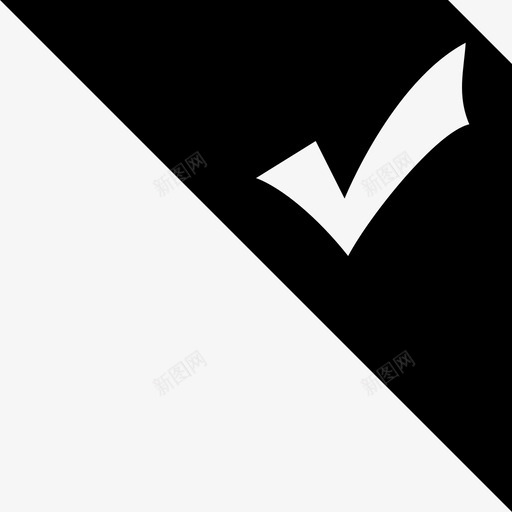选中充值svg_新图网 https://ixintu.com 选中 充值