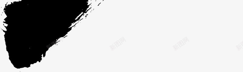 1812207毛笔笔触png免抠素材_新图网 https://ixintu.com 毛笔 笔触