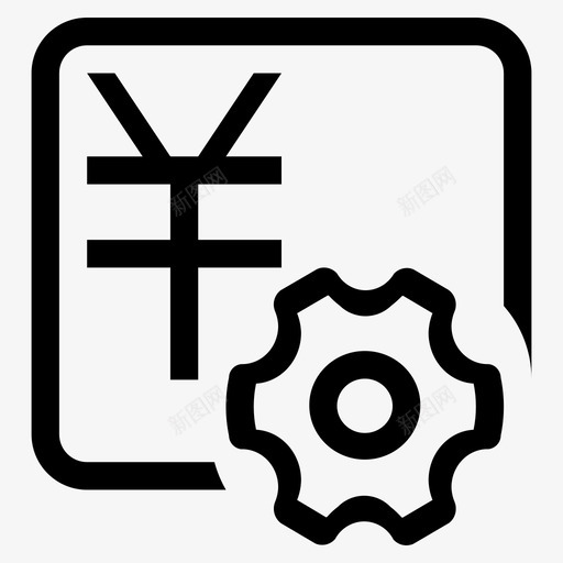 商品提成配置svg_新图网 https://ixintu.com 商品 提成 配置