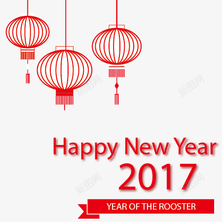 矢量图2017年文字灯笼png免抠素材_新图网 https://ixintu.com 矢量图 文字 灯笼