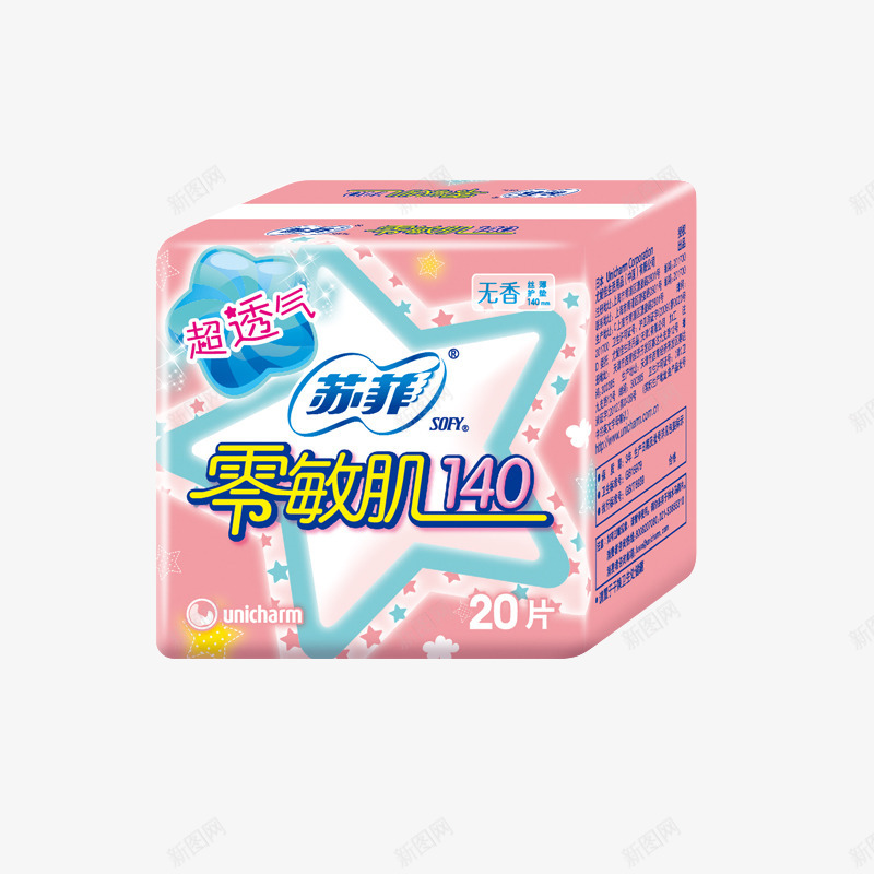 sofy苏菲零敏肌丝薄柔滑无香型护垫20P10包组png_新图网 https://ixintu.com 苏菲 零敏 肌丝 柔滑 香型 护垫包