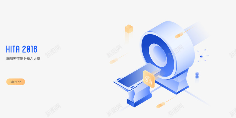UCloud中立安全可信赖png_新图网 https://ixintu.com 中立 安全 可信赖