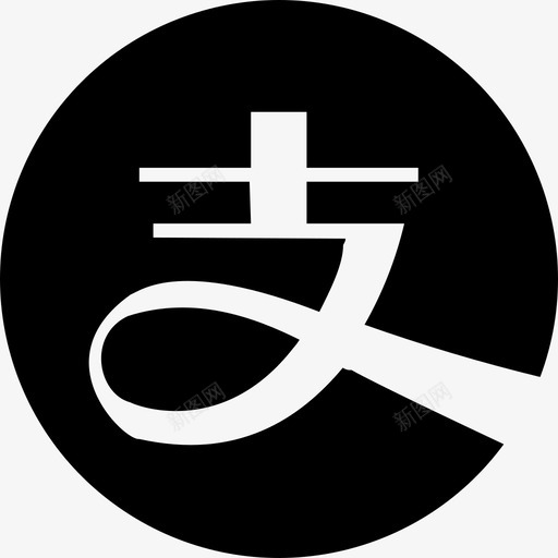 B010支付宝3svg_新图网 https://ixintu.com 支付