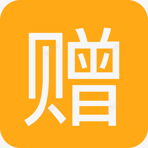 lable标签赠svg_新图网 https://ixintu.com 标签
