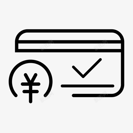 ETC21圈存管理圈存确认svg_新图网 https://ixintu.com 圈存 管理 确认