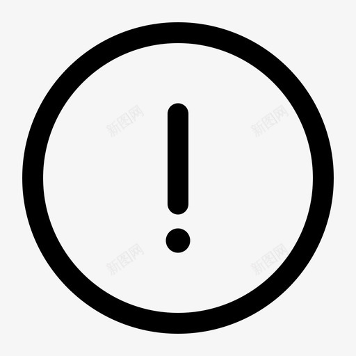 线框感叹号svg_新图网 https://ixintu.com 线框 感叹 叹号