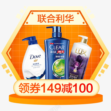 1111个护分会场png免抠素材_新图网 https://ixintu.com 个护 分会场
