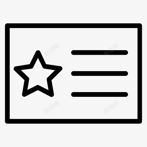 19线上供需方对接专场推介资格svg_新图网 https://ixintu.com 线上 上供 需方 对接 专场 推介 资格