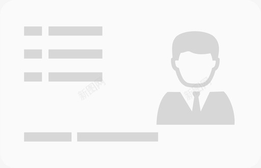 身份证正面svg_新图网 https://ixintu.com 身份证 正面