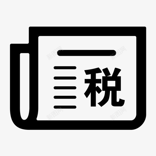 纳税信用等级信息查询svg_新图网 https://ixintu.com 纳税 信用 等级 信息 查询