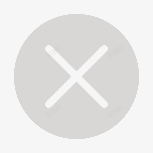 开发票删除已输入文字svg_新图网 https://ixintu.com 开发 发票 删除 输入 文字