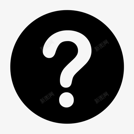 hx问号帮助中心svg_新图网 https://ixintu.com 问号 帮助 中心