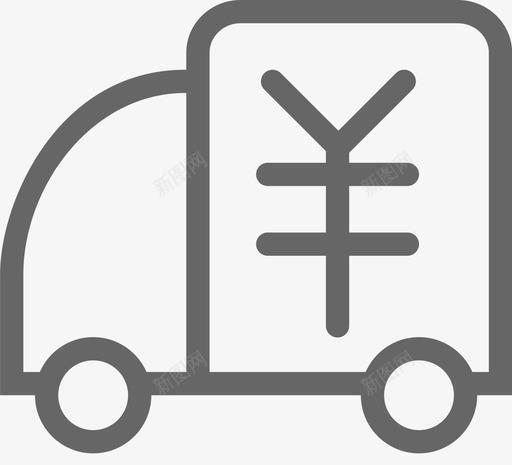 四级导航车辆费用svg_新图网 https://ixintu.com 四级 导航 车辆 费用