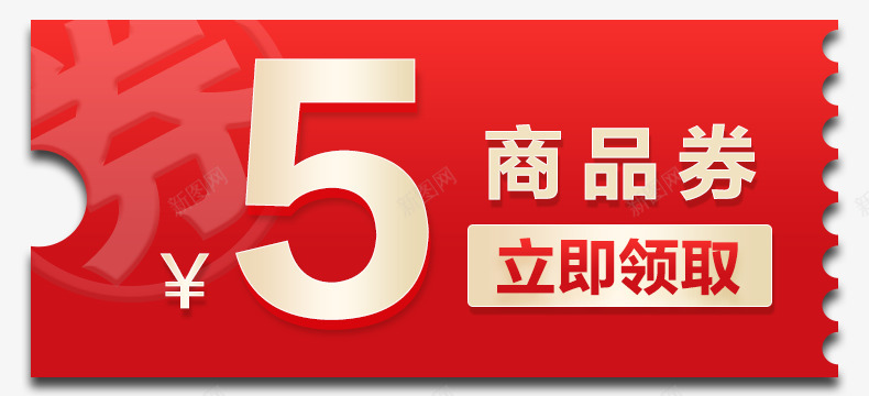 立白小白白小白鞋清洗剂清洁剂增白剂强力去污鞋子一擦png_新图网 https://ixintu.com 小白 立白 白白 清洗剂 清洁剂 增白剂 强力 去污 鞋子 一擦