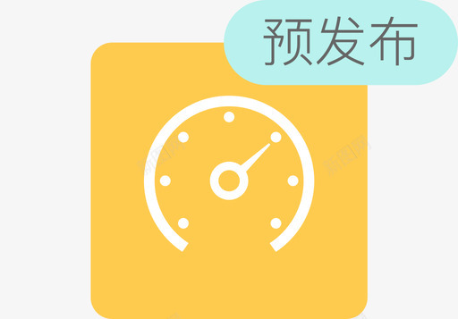 监控大盘预发布svg_新图网 https://ixintu.com 监控 大盘 预发 发布