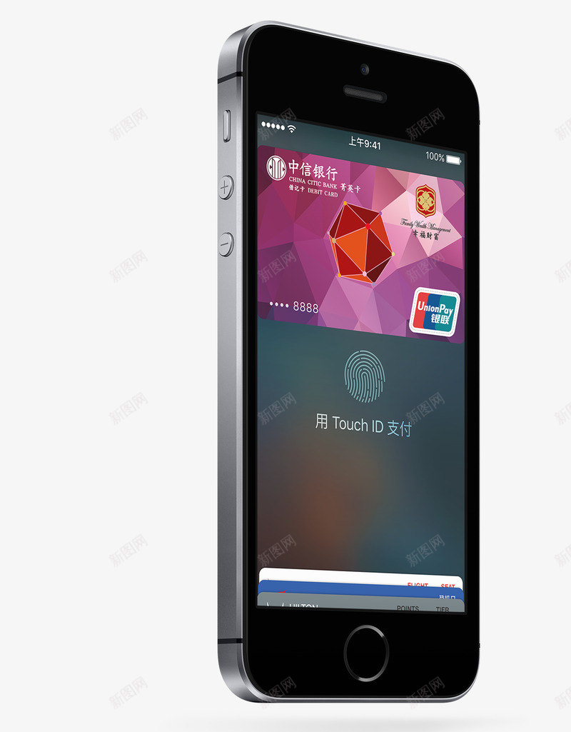 iPhoneSEiPhoneSE搭载众多全新功能带png_新图网 https://ixintu.com 搭载 众多 全新 功能 能带