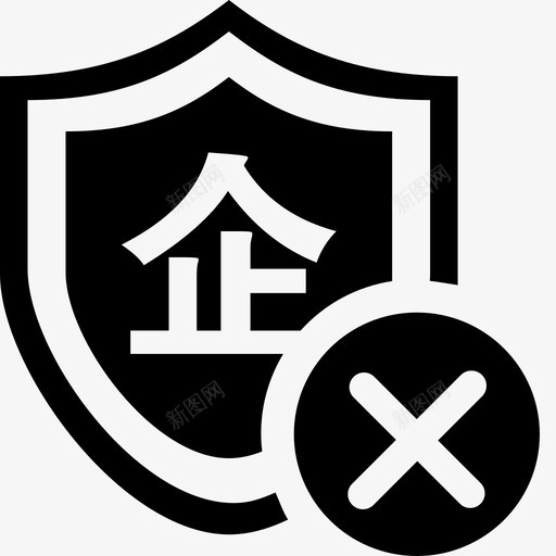 企业未认证svg_新图网 https://ixintu.com 企业 认证