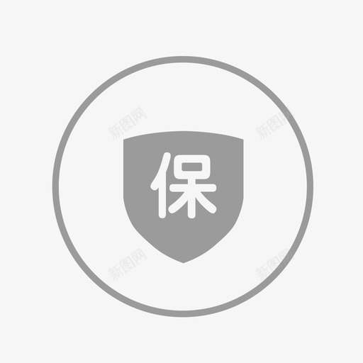 售后保障01svg_新图网 https://ixintu.com 售后 保障