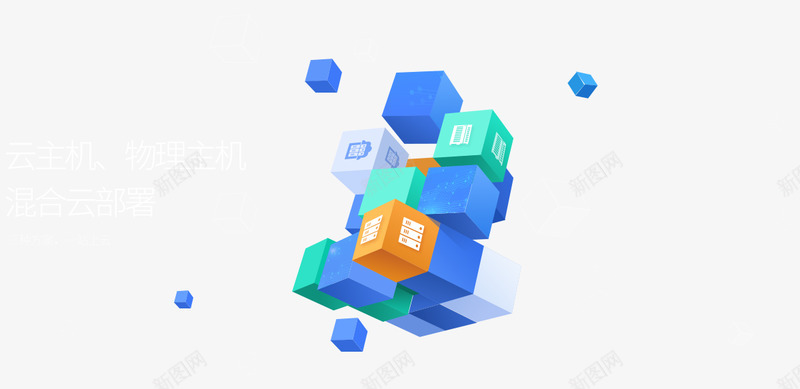 UCloud专业云计算服务商png_新图网 https://ixintu.com 专业 云计算 服务商