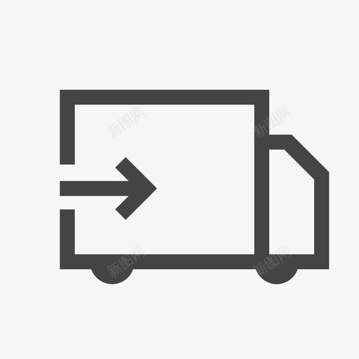货车装车osvg_新图网 https://ixintu.com 货车 装车