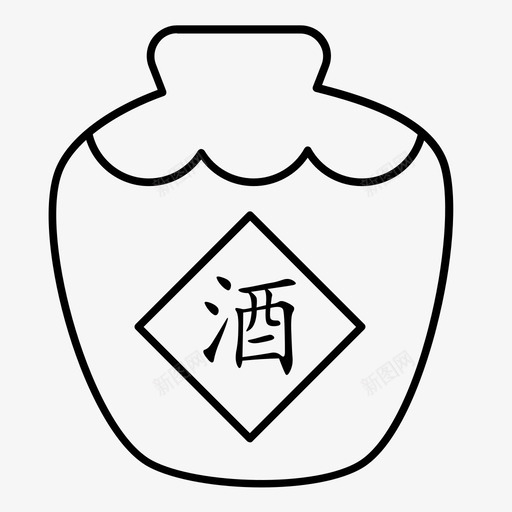 酒坛svg_新图网 https://ixintu.com 酒坛