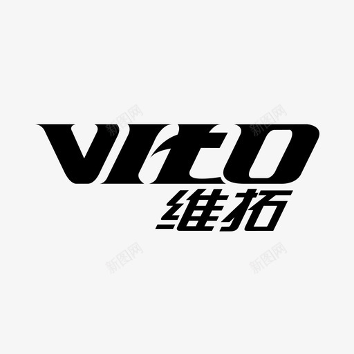 北科维拓竖版svg_新图网 https://ixintu.com 科维 拓竖版