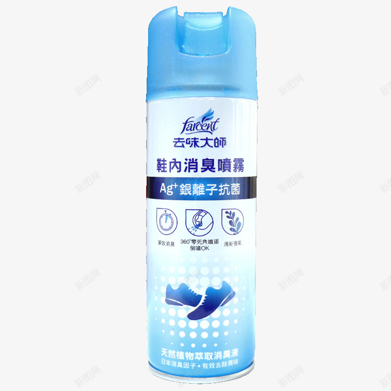 花仙子鞋子除臭剂防臭运动鞋袜除脚汗鞋柜去除脚臭鞋臭png_新图网 https://ixintu.com 花仙子 鞋子 除臭剂 防臭 运动 运动鞋 鞋袜 脚汗 鞋柜 去除 脚臭