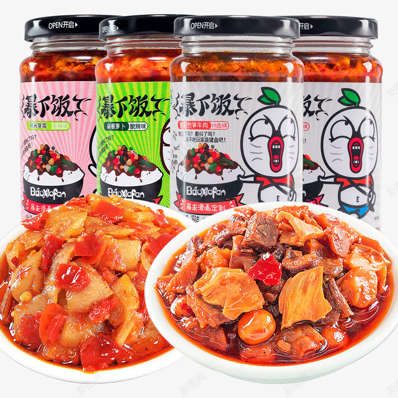 吉香居下饭酱暴下饭香菇酱拌饭酱牛肉酱下饭菜拌面酱辣png_新图网 https://ixintu.com 下饭 香居 酱暴 香菇 酱拌 饭酱 牛肉 肉酱 饭菜 拌面 酱辣
