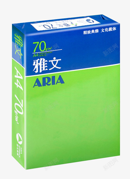 雅文A4纸png免抠素材_新图网 https://ixintu.com 雅文