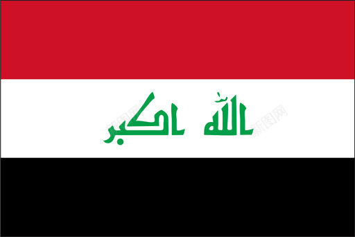 iraq伊拉克svg_新图网 https://ixintu.com 伊拉克