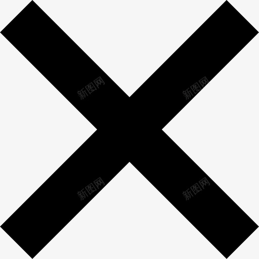 红叉svg_新图网 https://ixintu.com 红叉