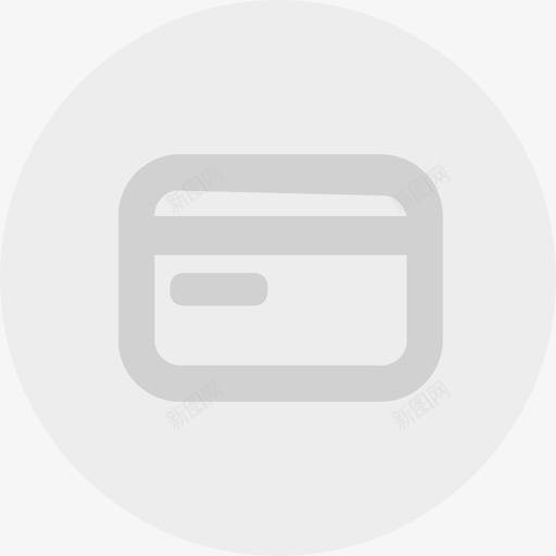 icon04可刷卡灰svg_新图网 https://ixintu.com 刷卡