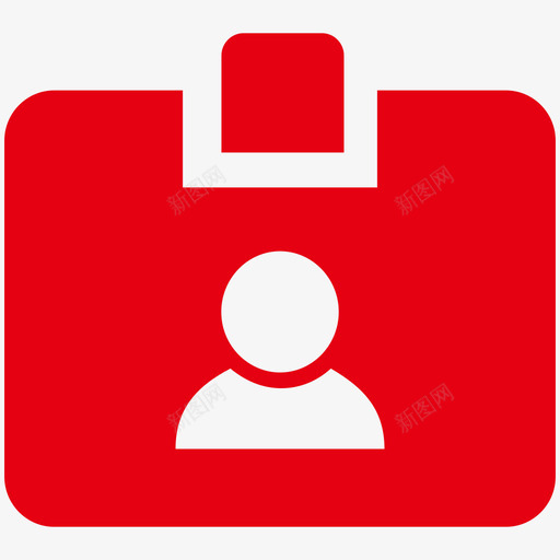 职业资格svg_新图网 https://ixintu.com 职业资格