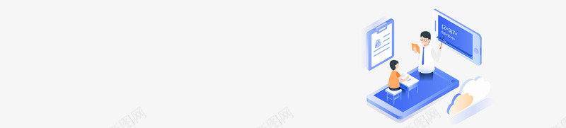 智慧校园解决方案UCloud中立云计算服务商png_新图网 https://ixintu.com 智慧 校园 解决方案 中立 云计算 服务商